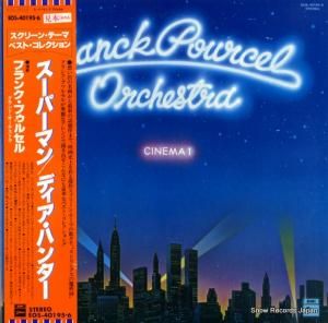 ե󥯡ץ륻 ꡼󡦥ơޡ٥ȡ쥯 EOS-40195