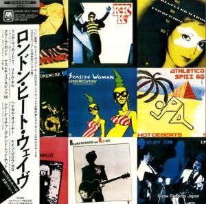 V/A ロンドン・ヒート・ウェイブ AMP-28008