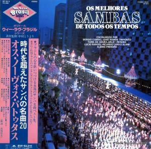 オス・ノーヴォス・バトゥタス 時代を超えたサンバの名曲20 MP2613
