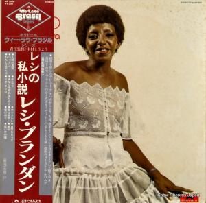 レシ・ブランダン レシの私小説 MP2606