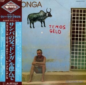 V/A Фɥɥ󥬡ɤŤ MP2608