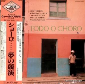 V/A 硼...̴ζ MP2605