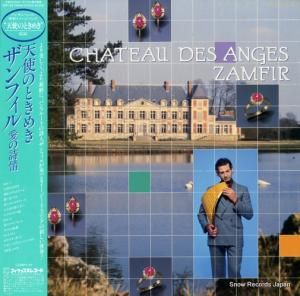 ե ŷȤΤȤ᤭ 28PP-83