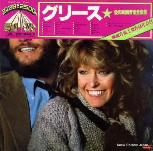 եࡦե˥åȥ ꡼/αǲ費ʽ MR8399