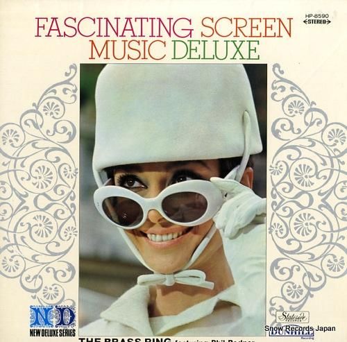 ブラス・リング デラックス/ブ