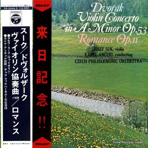 ヨセフ・スーク ドヴォルザーク