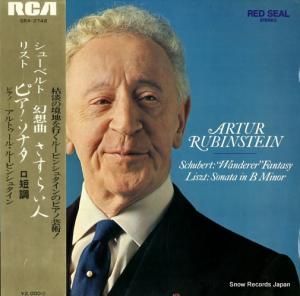 アルトゥール・ルービンシュタイン シューベルト:幻想曲さすらい人 SRA-2748