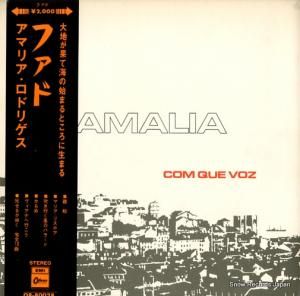 アマリア・ロドリゲス ファド〜大地が果て海の始まるところに生まれる〜 OP-80028