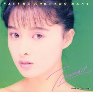  transit - sayuri kokusho best - 28AH2214