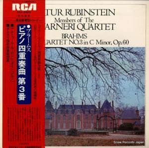アルトゥール・ルービンシュタイン ブラームス:ピアノ四重奏曲第3番ハ短調作品60 SRA-2888