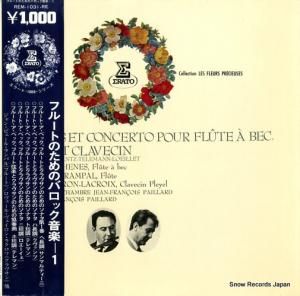 ե󥽥ѥ䡼 ե롼ȤΤΥХå裱 REM-1031-RE