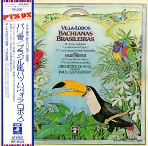 ݡ롦ݥ ܥ֥饸Хå EAA-85056