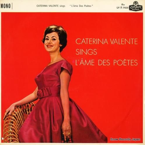 カテリーナ・ヴァレンテ ヴァレ