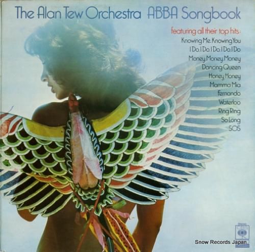 アラン・トゥー abba so