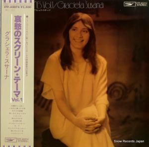 饷顦 Υ꡼󡦥ơ ETP-80074