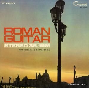 ȥˡȡ ƥ쥪֥ޥ󡦥 SCY1003