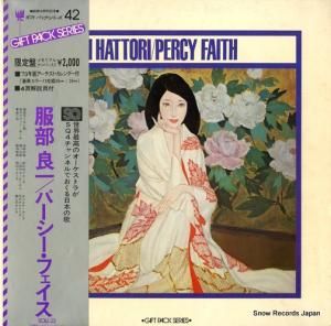 パーシー・フェイス/服部良一 ryoichi hattori/percy faith SOLL-23