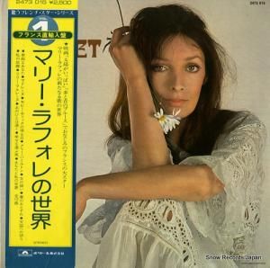 ޥ꡼ե ޥ꡼ե 2473015