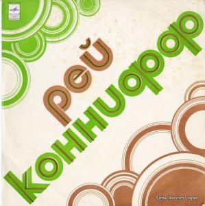 쥤˥ in moscow C60-05499-500