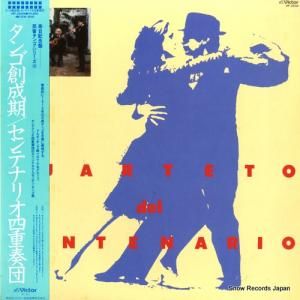 ƥʥꥪͽ 󥴤 VIP-28149