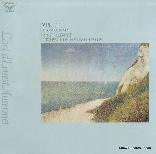 エルネスト・アンセルメ - ド