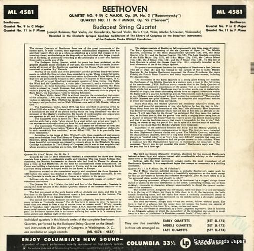 ブダペスト弦楽四重奏団 - b