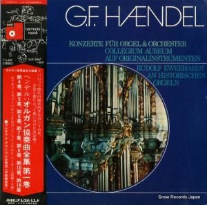 ルドルフ・エヴァーハルト - ヘンデル:オルガン協奏曲全集・第1巻 - ULX-3067