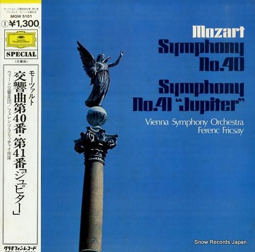 フィレンツ・フリッチャイ -