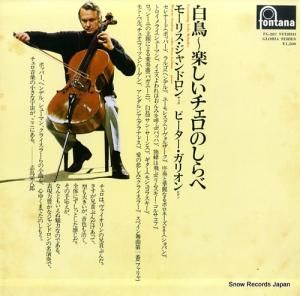 モーリス・ジャンドロン - 白鳥-楽しいチェロのしらべ - FG-287