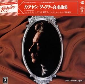 ヘルベルト・フォン・カラヤン - カラヤン/ワーグナー合唱曲集 - EAC-30109