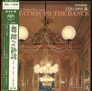 アリシア・デ・ラローチャ - 舞踏への勧誘〜ラローチャ・ピアノ・リサイタル第2集 - WS-3061-H
