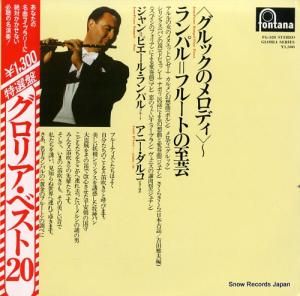 ԥ롦ѥ - ֥åΥǥסե롼Ȥλ - FG-320