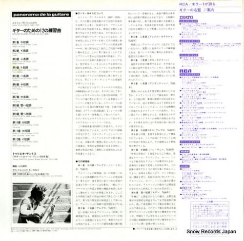 トゥリビオ・サントス - ヴィ