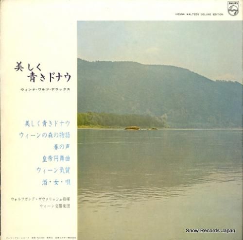 ヴォルフガング・サヴァリッシュ