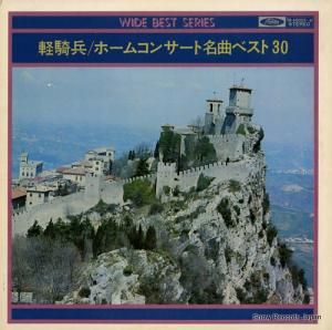 V/A - ڵʼۡॳ󥵡̾ʥ٥ȣ - TA-40003