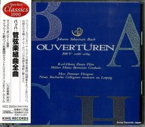 CD: ޥåݥޡ - Хåϡɸȶ - KICC3543