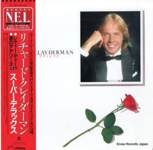 リチャード・クレイダーマン - リチャード・クレイダーマン・スーパー・デラックス - VIP-28601