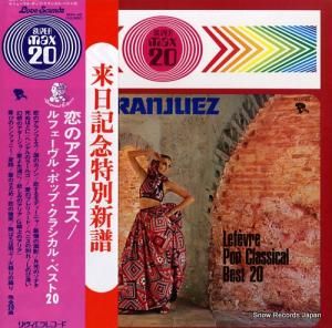 レーモン・ルフェーヴル - 恋のアランフエス - MAX-40