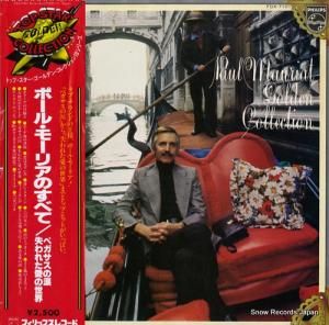 ݡ롦⡼ꥢ - ݡ롦⡼ꥢΤ٤ - FDX-7101