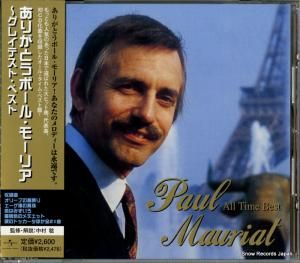 CD: ポール・モーリア - ありがとうポール・モーリア〜グレイテスト・ベスト - UICY-1392