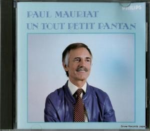 CD: ポール・モーリア - 恋はみずいろ - 32PD-159