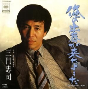  - ν֤褿褦 - 07SH1649