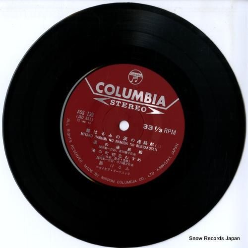 未開封 Evidence / Weather Or Not 2LP レコード 麻倉未稀 love again K28A-647 | レコード通販