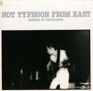 泉谷しげる - hot typhoon from east / shigeru in troubadour - FLL-5004
