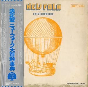 V/A - 決定盤ニュー・フォーク大百科事典 - ETP-60080