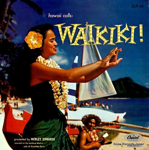 ウェブリー・エドワーズとハワイ