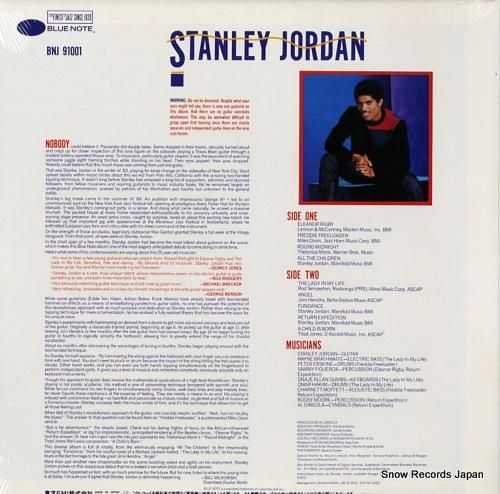 スタンリー・ジョーダン - マ