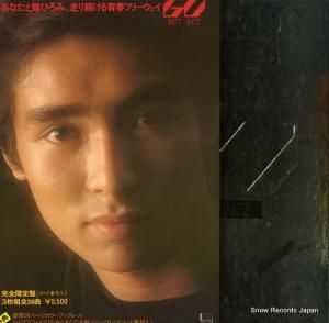 郷ひろみ - go 1977-1972 - 55AH288-290