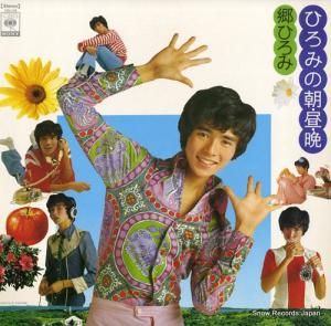 郷ひろみ - ひろみの朝・昼・晩 - SOLL68