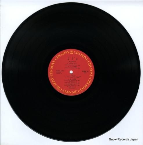 郷ひろみ 金字塔（ピラミッド） 00AH1331 | レコード通販